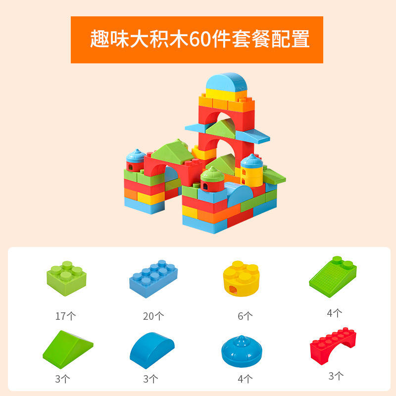 60 pièces de grands blocs de construction intéressants