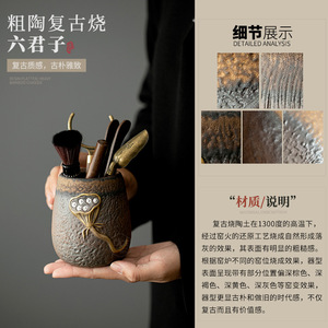 Juego de Utensilios de Té de Cerámica para Seis Personas, Herramientas de Té para la Ceremonia del Té Kung Fu, Cerámica Redonda con Diseño de Flor Roja, Origen Dehua - Product Image 2