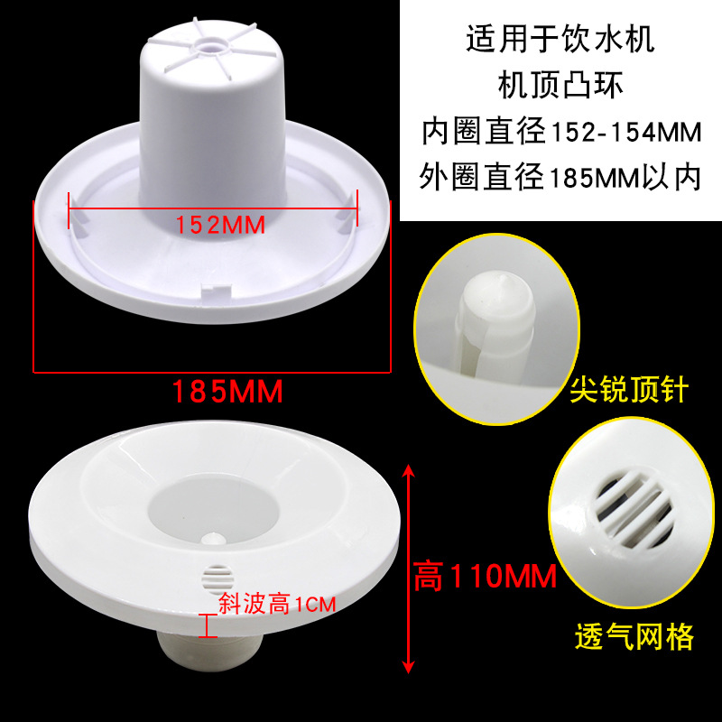 สไตล์ B [เส้นผ่านศูนย์กลางภายนอก 18.5 ซม.]