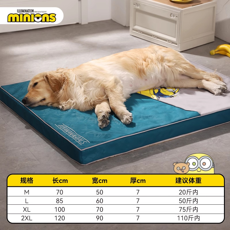 Alfombra para perros con bloques de color Banana Minions