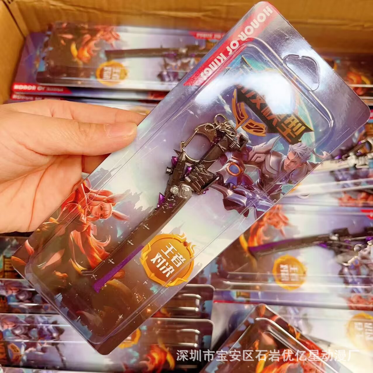 มีดเปลวไฟ 12 ซม.