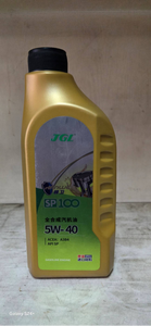 OEM marca Sae 4L coche totalmente sintético <span class=keywords><strong>lubricante</strong></span> Motor 0W40 <span class=keywords><strong>W40</strong></span> aceite de motor sintético - Product Image 2