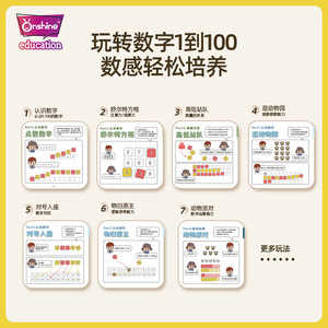 Kit de mathématiques Montessori en bois Onshine Hundreds Board 7x7, outil éducatif pour l'apprentissage précoce de l'arithmétique pour les tout-petits de 3 ans et plus - Product Image 3