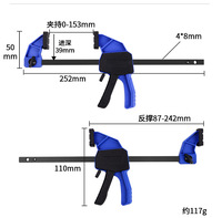 Mini pince à serrage robuste avec déclenchement rapide de type gâchette, en nylon renforcé et acier au carbone, pour un serrage puissant pour le travail du bois et le raccordement