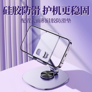 EMONITA Metal <b>Tablet</b> <b>Stand</b> 360 Degree Rotation Adjustable Height Desktop Phone Holder for Mobile and <b>Tablet</b> - Product Image 3