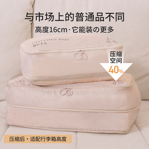 Twill <b>Compression</b> Travel <b>Bag</b> Set 6-Piece Portable Clothing Organizer Rectangle Polyester Storage <b>Bags</b> for Travel Items - Product Image 4
