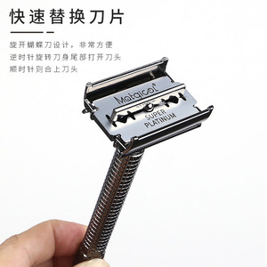 Twist-open manual <b>razor</b> for <b>men</b>, double-sided <b>razor</b>, double-edged vintage <b>razor</b>, <b>men's</b> <b>razor</b> gift box. - Product Image 1