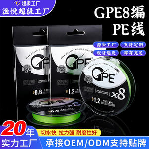 Línea de Pesca Trenzada GPE de 100m X8, Línea de PE de Alta Resistencia para Pesca con Señuelos - Product Image 5