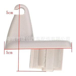 Dodge Chrysler Sun Visor <b>Clips</b> 1EJ51BD1AA Beige ABS Roof Mount <b>Hooks</b> Easy Installation - Product Image 3