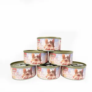 新鲜湿猫粮鱼/鸡丝罐装猫零食鸡肉天然功能宠物食品85克/件