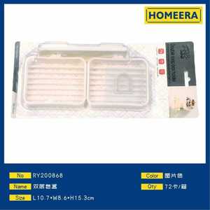 Homeera Double-layer <b>Soap</b> Box L10.7xW8.6xH15.3cm Plastic Rectangular Minimalist Bathroom Sink <b>Holder</b> - Product Image 1