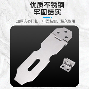 Loquet de porte en acier inoxydable de type A, finition brossée, pour serrures de meubles, de la marque Suzhou Science Popularization - Product Image 4