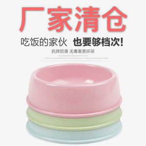 Cuenco para mascotas para perros pequeños y medianos, 4L, bandeja de comida Cervical automática para perros individuales, cuenco para gatos para cachorros y gatos - Product Image 6