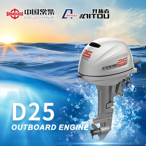 Moteur <span class=keywords><strong>hors</strong></span>-<span class=keywords><strong>bord</strong></span> diesel 4 temps CHANGCHAI D25 500cc 9.6kw <span class=keywords><strong>neuf</strong></span> avec arbre long et court, compatible carburant diesel pour bateaux de pêche - Product Image 2