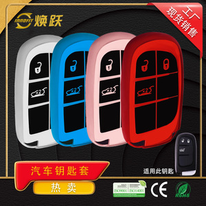 ปลอกกุญแจรถยนต์ Huanyue สำหรับ Jeep Compass, Grand Cherokee, Grand Commander, Cherokee, Renegade - Product Image 4