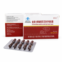 Capsules de poudre de spores de Ganoderma Lucidum (Reishi) brisées en usine, supplément de champignon Reishi pour le soutien immunitaire, logo personnalisé ODM