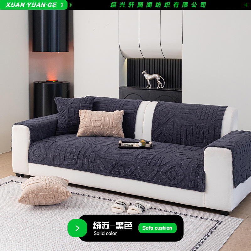 เวลเวท ซู - สีดำ