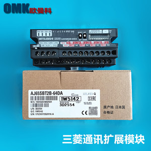 Module Ethernet Mitsubishi AJ65SBT2B-64DA, communication industrielle E/S pour PLC série Q - Product Image 4