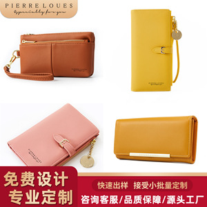Cartera de Mujer Pierre Loues, Color Sólido, Múltiples Ranuras para Tarjetas, Monedero, Tipo Funda, Impermeable, para Uso Diario - Product Image 1