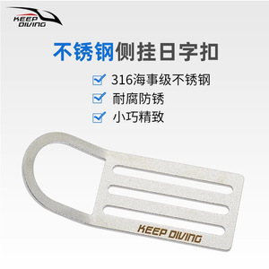 Hebilla de Posicionamiento SSA MK01D Técnica de Acero Inoxidable 316 con Anillo en D Curvo de Montaje Lateral para Correas Japonesas para Equipo de Buceo - Product Image 1