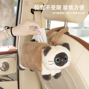 Cute <b>Cat</b> <b>Plush</b> Car Tissue Box Hanging Storage For Car And Home - Product Image 2