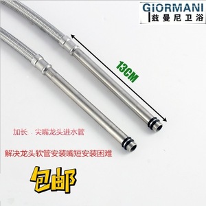 Manguera extendida trenzada de acero inoxidable Zimani, tubo flexible de entrada de agua de 13 cm para grifo de fregadero de cocina - Product Image 1