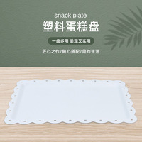 Assiette plate rectangulaire en plastique - Design minimaliste moderne pour usage hôtelier, idéale pour les fruits, desserts, collations et pâtisseries
