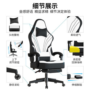 Gaming Chair PU Leather Swivel Reclining Height Adjustable For Home Office Dorm Study Room 940 - Product Image 5