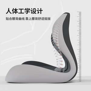 Memory Foam Lumbar Support Seat Cushion U Shape For Car Office Study Relief Posture Buttock Comfort - Product Image 2