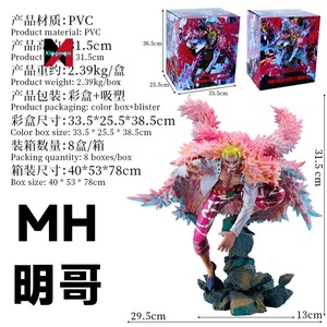 One Pieced MH <span class=keywords><strong>Doflamingo</strong></span> <span class=keywords><strong>Donquixote</strong></span> modelo de escena estatua coleccionable <span class=keywords><strong>figura</strong></span> de Anime con Base para decoración de exhibición - Product Image 5