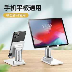 Adjustable Dual-Pole Phone <b>Stand</b> Aluminum Alloy <b>Desktop</b> Holder For Tablets And Phones With Height Adjustment And Foldable Design - Product Image 4