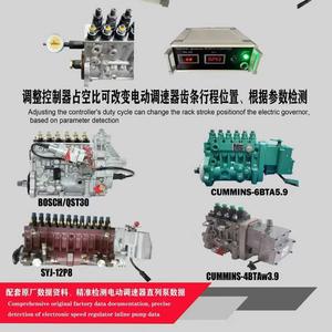 QST30 Inline-Pumpentester für Bosch Inline-Pumpen Cummins 4BT 6BT Pumpen - Product Image 4