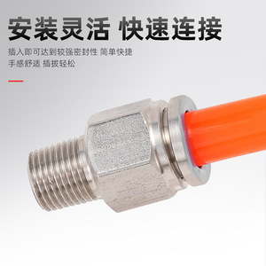PinK 304 Stainless Steel <b>Quick</b> <b>Connector</b> 8mm Pneumatic Air Hose Fitting Straight Through High Pressure High Temperature - Product Image 4