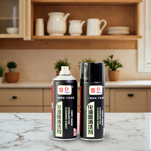 สเปรย์ทำความสะอาดคาร์บูเรเตอร์สำหรับรถยนต์ดีเซล ขนาด 450 มล. น้ำยาทำความสะอาดคาร์บูเรเตอร์และโช้คแบบสเปรย์ - Product Image 5