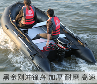 3.3M épaissi bateau de pêche bateau en caoutchouc bateau de sauvetage d'urgence en alliage d'aluminium fond gonflable bateau de pêche