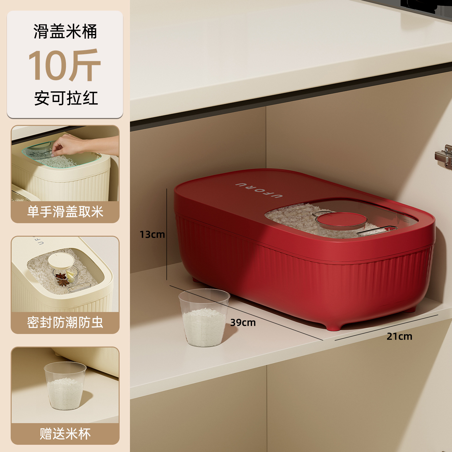 Ankola Rojo - 10 jin