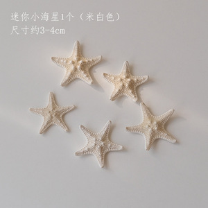 Fotografia <span class=keywords><strong>di</strong></span> stelle marine naturali KI Haihes, nail art popolare, ornamenti coreani e conchiglie - Product Image 3