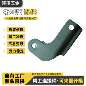 Herrajes para Camas Plegables, Piezas Estampadas, Conectores de Hierro, Cobre y Aluminio Galvanizados en Caliente, Soportes para Estantes, Hecho en China - Product Image 2