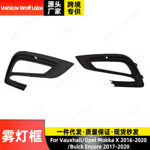 Couvercles de phares antibrouillard pour Vauxhall Opel Mokka X 2016-20 Buick Encore 2017-20, garniture ABS à clipser côté droit et gauche - Product Image 2