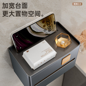 Wall Mounted Tissue Box Rectangular Plastic With Lid <b>For</b> Living Room And <b>Bathroom</b> Multi Functional Paper Holder - Product Image 2