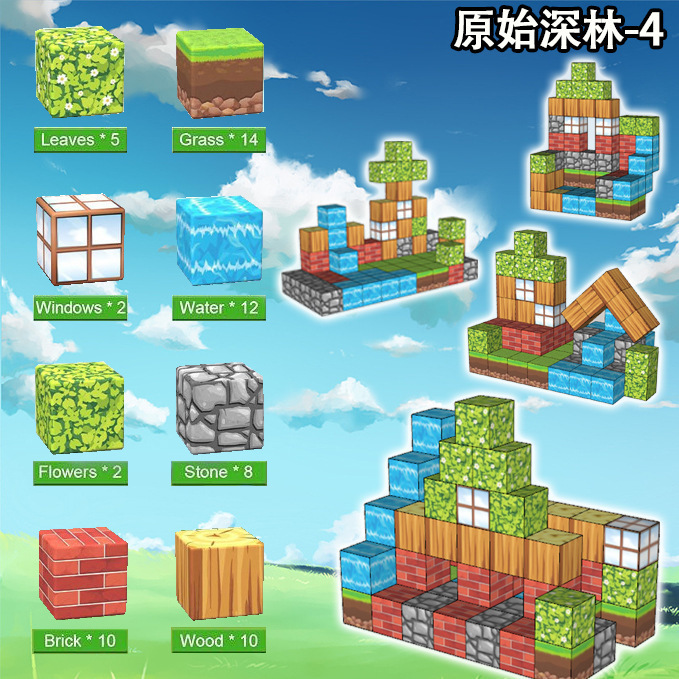 2cm [super primeval forest -4-63pcs] send 2 puppels