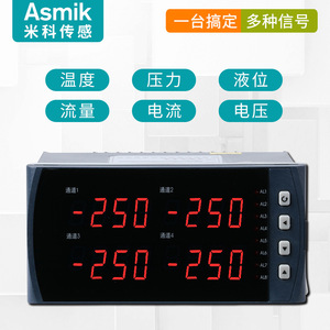Controlador de Nivel de Presión y Temperatura de Cuatro Canales Asmik Mik2740, Rs485, 8 Entradas de Alarma, 160x80mm - Product Image 5