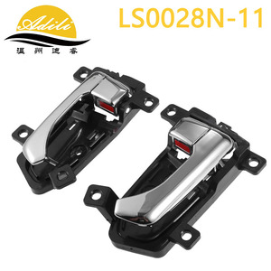 มือจับประตูด้านใน Adili รุ่น LS0028N-11 ชุบโครเมียม สำหรับรถยนต์ Kia Sportage ปี 2011-2016 - Product Image 2