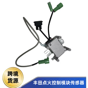Module de commande d'allumage pour camionnettes Toyota 89620-35140, pièce de rechange pour unité de synchronisation centrale - Product Image 5