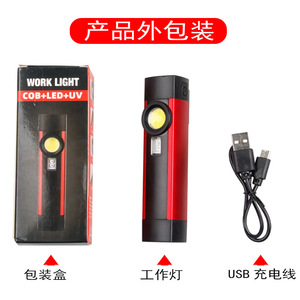 ไฟฉาย LED แบบชาร์จไฟได้ ชาร์จผ่าน USB แสงสีม่วง ไฟทำงานแบบ COB อะลูมิเนียมอัลลอยด์สำหรับยานยนต์ แสงสีขาว - Product Image 4
