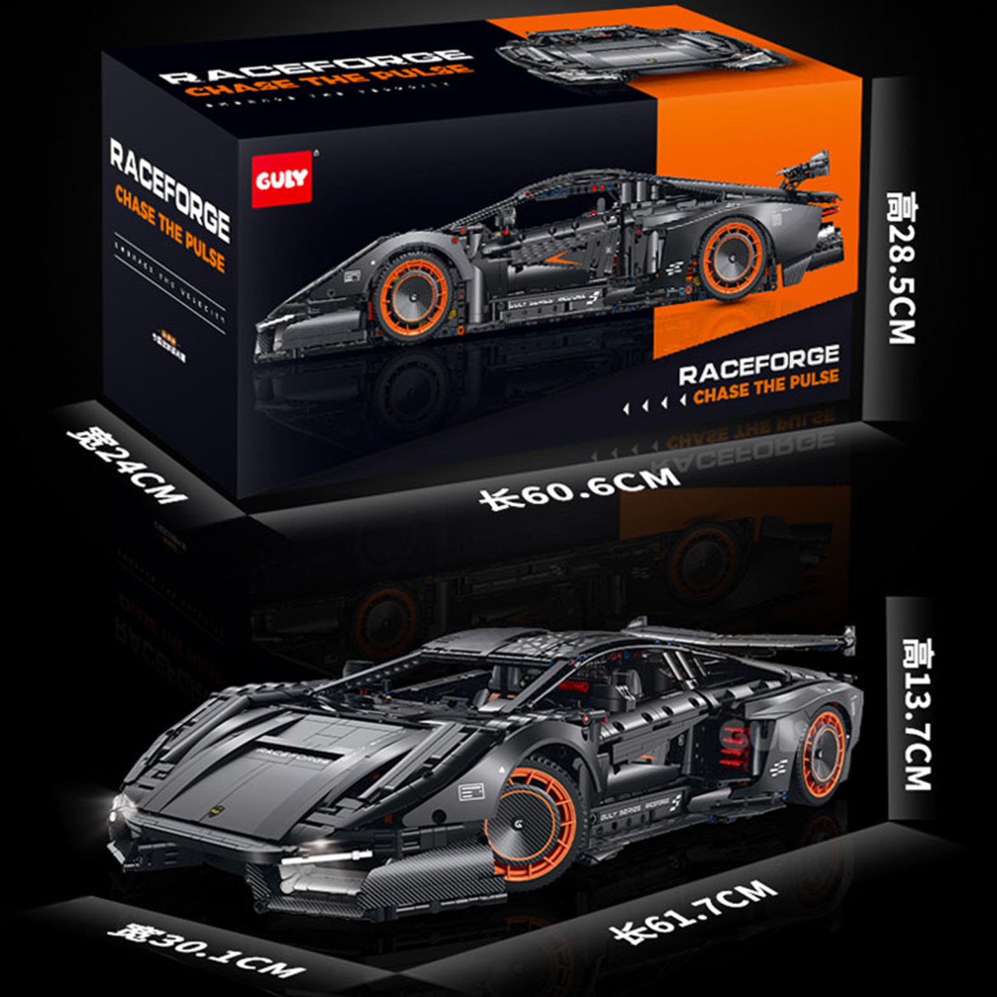 10663 Lamborghini New Countach - Static Version [3883 Particles]