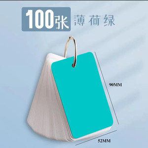 การ์ดคำศัพท์ภาษาอังกฤษแบบเปล่า แบบรูปวงแหวน แบบแข็ง พกพาสะดวก สำหรับเตรียมสอบระดับมัธยมปลาย วันวาเลนไทน์จีน - Product Image 5
