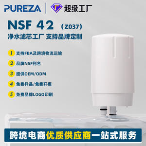 Cartouche de filtre à eau Bi Chun FF-100, blanc et argenté, électroplaqué, installation facile, remplacement du filtre de robinet - Product Image 5