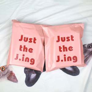 Sac d'expédition imperméable personnalisé avec logo, adapté à l'emballage en polyéthylène, sac d'expédition auto-adhésif - Product Image 3