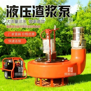 Pompe à boue hydraulique 3-4 pouces haute performance portable pour le refoulement des eaux usées et des inondations - Product Image 1